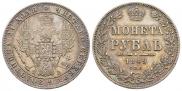 1 rouble 1849 year