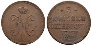 3 kopecks 1840 year