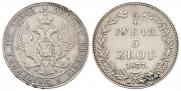 3/4 roubles - 5 złotych 1837 year