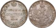 Poltina 1843 year