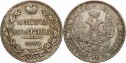 Poltina 1844 year