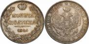 Poltina 1845 year