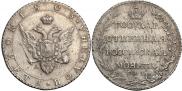 Poltina 1803 year