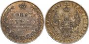 1 rouble 1849 year