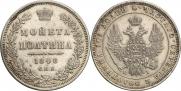 Poltina 1848 year