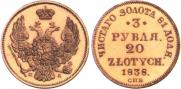 3 roubles - 20 złotych 1838 year