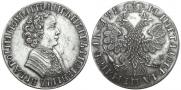 1 rouble 1705 year