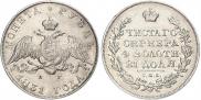 1 rouble 1831 year