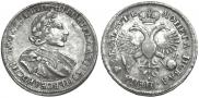 1 rouble 1720 year