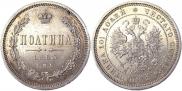 Poltina 1865 year