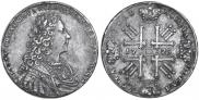 1 rouble 1729 year