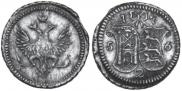 2 kopecks 1756 year