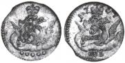 5 kopecks 1757 year