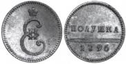 Polushka 1796 year