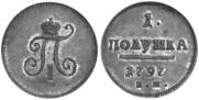 Polushka 1797 year