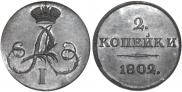 2 kopecks 1802 year