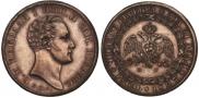 1 rouble 1827 year