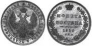 Poltina 1850 year