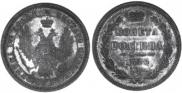 Poltina 1856 year