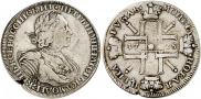 1 rouble 1725 year