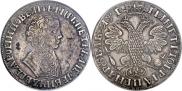 1 rouble 1705 year