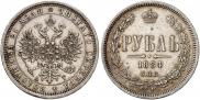 1 rouble 1884 year