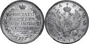 1 rouble 1818 year