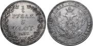 3/4 roubles - 5 złotych 1837 year