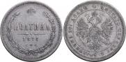 Poltina 1876 year