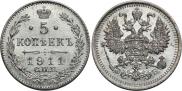 5 kopecks 1911 year