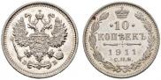 5 kopecks 1911 year