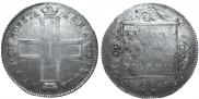 1 rouble 1798 year