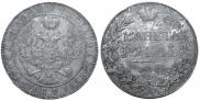 1 rouble 1842 year