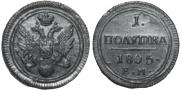 Polushka 1805 year