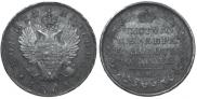 Poltina 1813 year