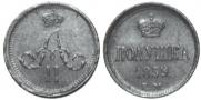 Polushka 1859 year