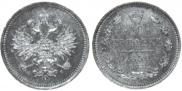 10 kopecks 1859 year