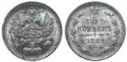 5 kopecks 1889 year