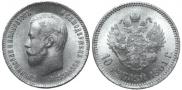 10 roubles 1901 year