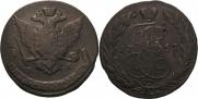 5 kopecks 1767 year