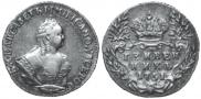 Grivennik 1751 year