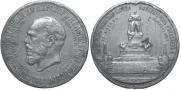 Medal 1912 year