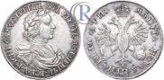 1 rouble 1718 year