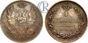 1 kopeck 1811 year