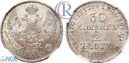 30 kopecks - 2 złotych 1834 year