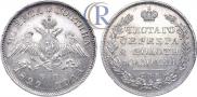 Poltina 1829 year