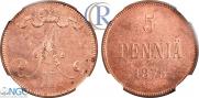 5 pennia 1875 year