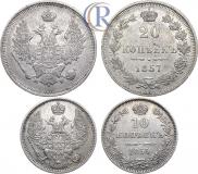 10 kopecks 1855 year