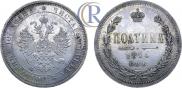 Poltina 1874 year