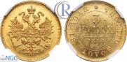 3 рубля 1884 года